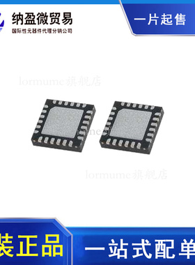LTC3618EUF LTC3618IUF QFN-24 原装正品