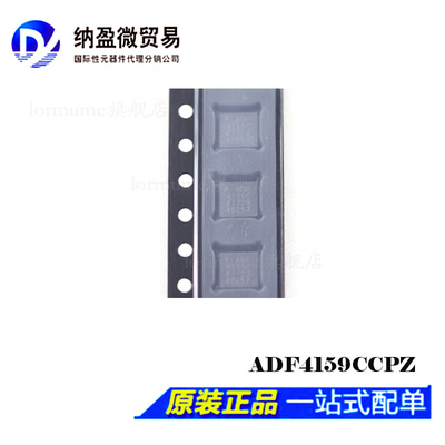 全新原装时钟芯片LORMUME