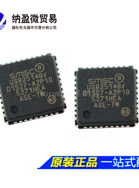 USB2514BI USB2514BI-AEZG-TR QFN-36 USB 接口芯片 全新原装