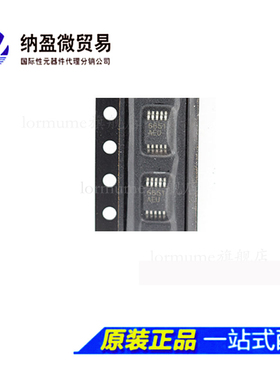 SP6651AEU 丝印：6651AEU MSOP-10 开关稳压器 全新原装