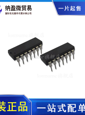 MM74HC08N MC74HC08N DIP-14 逻辑门 正品