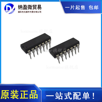 MM74HC08N MC74HC08N DIP-14 逻辑门 正品