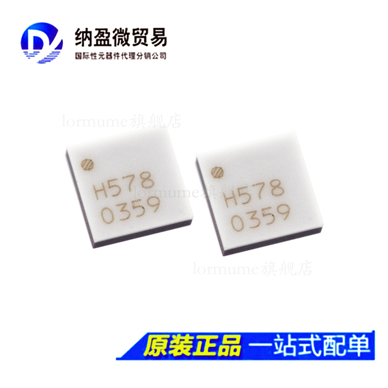 全新 HMC554LC3BTR 558 573 576 578 594 773 787 814 1048 LC3B