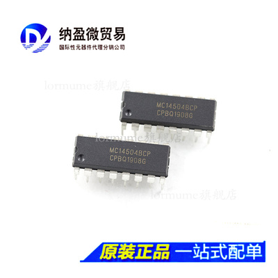 Lormume | MC14504BCP MC14504 DIP-16 正品