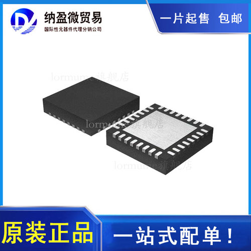 专业提供集成电路BOM配单,一站式服务！