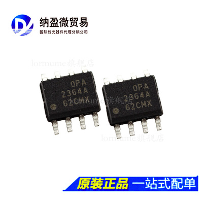 OPA2364AIDR 丝印：OPA2364 SOP8 运算放大器芯片 全新原装