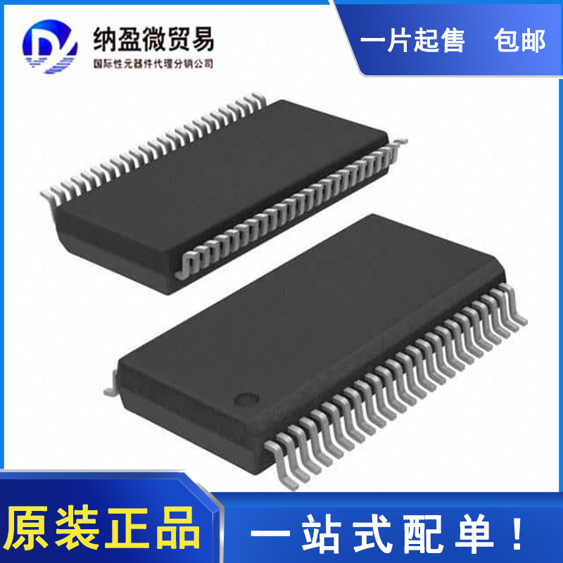 SN74LVC16245ADLR 丝印:LVC16245A SSOP-48 收发器 全新原装