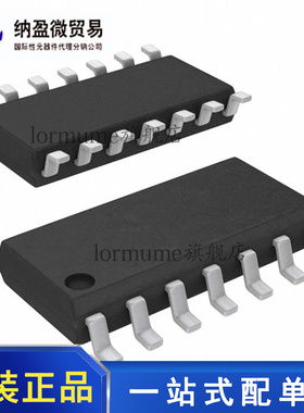 全新原装 UC3845BDR2G UC3845BDG SOP-14 开关控制器