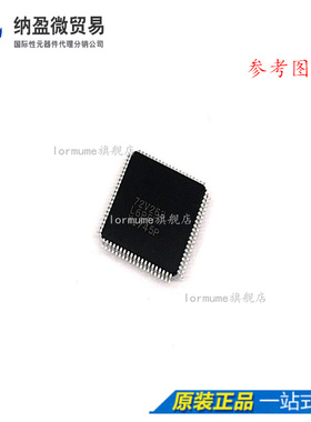 IDT72V263L6PF 72V263 QFP-80 全新原装