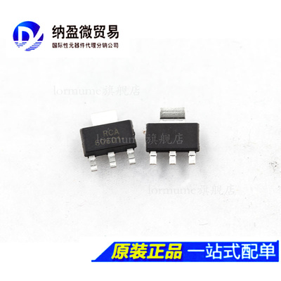 NSS60601MZ4T1G NSS60600MZ4T1G 丝印：60601/60600 SOT-223 正品