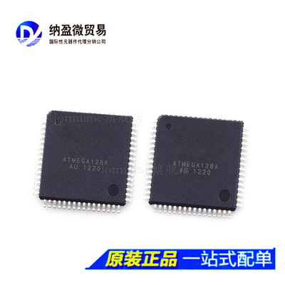 ATMEGA128A-AU ATMEGA128A-MU 微控制器 8位 AVR 全新原装