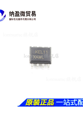 MC100EL11DG MC100EL11 丝印：KEL11 SOP-8 时钟缓冲器 全新原装