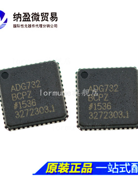 ADG732BCPZ ADG732BCP ADG732 LFCSP-48 全新原装
