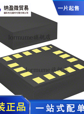 全新原装 ICM-20608-G 丝印：IC268G QFN-16 IMU-惯性测量单元