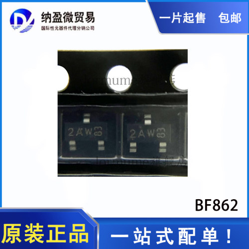 BF862 丝印：2AW SOT-23 场效应晶体管 全新原装 现货