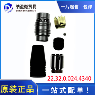 HR25A MALE 全新原装 现货 PLUG INLINE CONN 20PC 20POS
