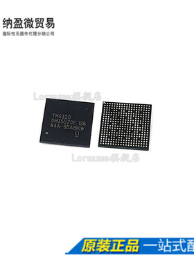 TMS320DM355ZCE135 337-LFBGA 全新原装