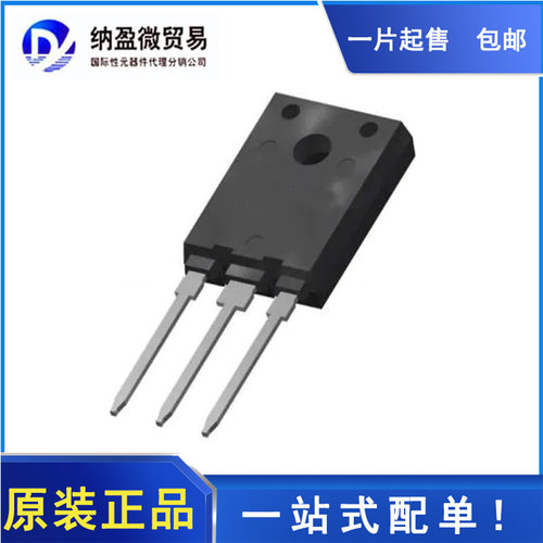SPW35N60CFD 35N60CFD TO-247 MOS场效应管 全新原装
