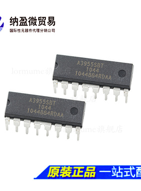 A3955SBT A3955SB DIP-16 步进电机驱动芯片 全新原装