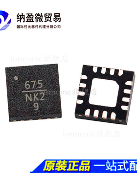 全新原装 HMC675LP3ETR HMC675LP3E 丝印：675 QFN-16 模拟比较器