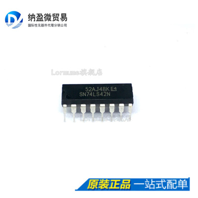Lormume | SN74LS42N 74LS42 DIP-16 直插