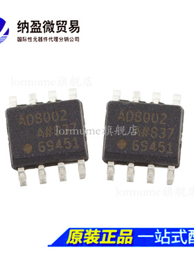 AD8002 AD8002ARZ AD8002AR SOIC-8  全新原装