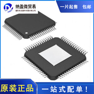 MAX9260GCB MAX9260GCB/V TQFP-64  串行器/解串器 全新原装
