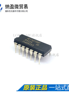 Lormume | HEF4070BP HEF4070 DIP-14 逻辑门芯片 全新原装