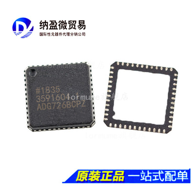 ADG726 ADG726BCP ADG726BCPZ LFCSP-48 全新原装
