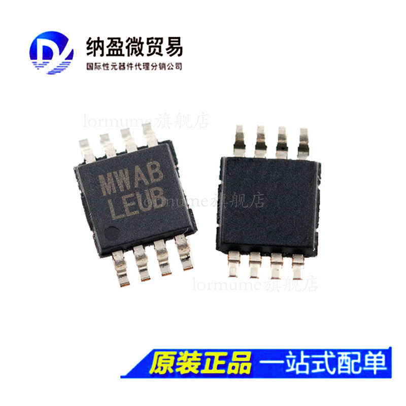 LP3982IMM-ADJ/NOPB LP3982IMMX-AD VSSOP8丝印：LEVB全新原装-封面