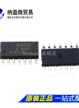 AD8522ARZ AD8522A AD8522 SOP-14 数模转换器 全新原装