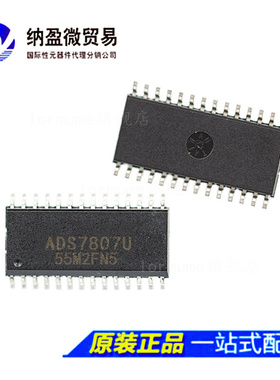 ADS7807UB ADS7807U ADS7807 SOP-28 模数转换器 正品
