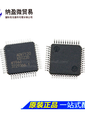 Lormume | ADV7120KSTZ30 ADV7120KST30 LQFP48 数模转换器芯片
