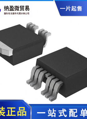 IRFS4010TRL7PP FS4010-7P  D2PAK-7场效应管全新原装