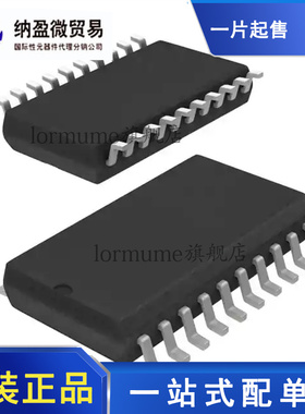 全新原装 ADN4651BRWZ ADN4651 SOP-20 数字隔离器