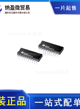 SN74ALS645AN 74ALS645 PDIP20 缓冲器/驱动器/收发器IC