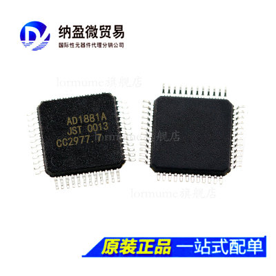 全新原装 AD1881AJSTZ  AD1881AJST QFP-48
