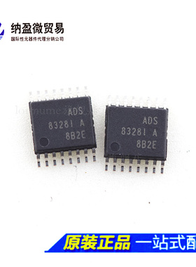 Lormume | ADS8328I ADS8328IPW TSSOP-16 模数转换器 全新原装