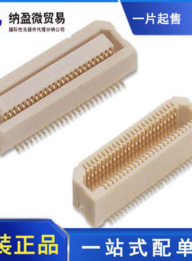 AXK550147YG「CONN SOCKET 50POS SMD GOLD」连接器 原装正品