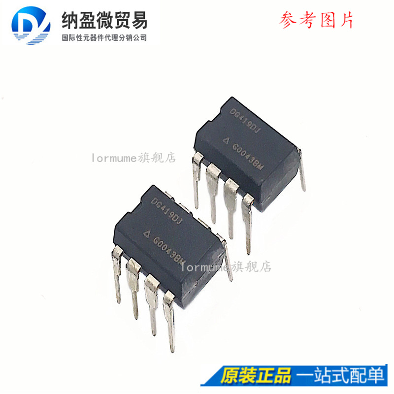 专业提供集成电路BOM配单,一站式服务！