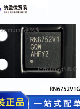 全新原装 RN6752V1GQW RN6752V1 QFN-32 视频解码芯片