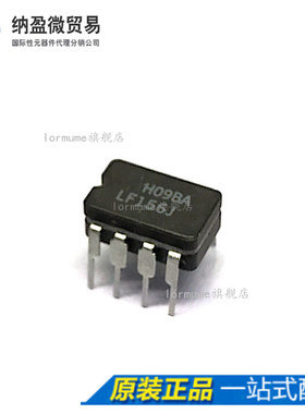 Lormume | LF156J LF156 CDIP-8陶瓷正品