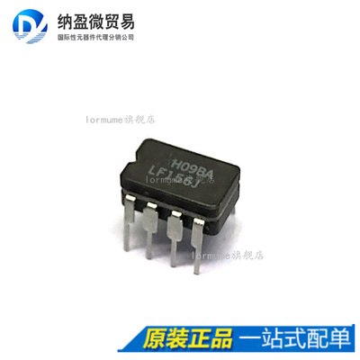 Lormume | LF156J LF156 CDIP-8陶瓷正品