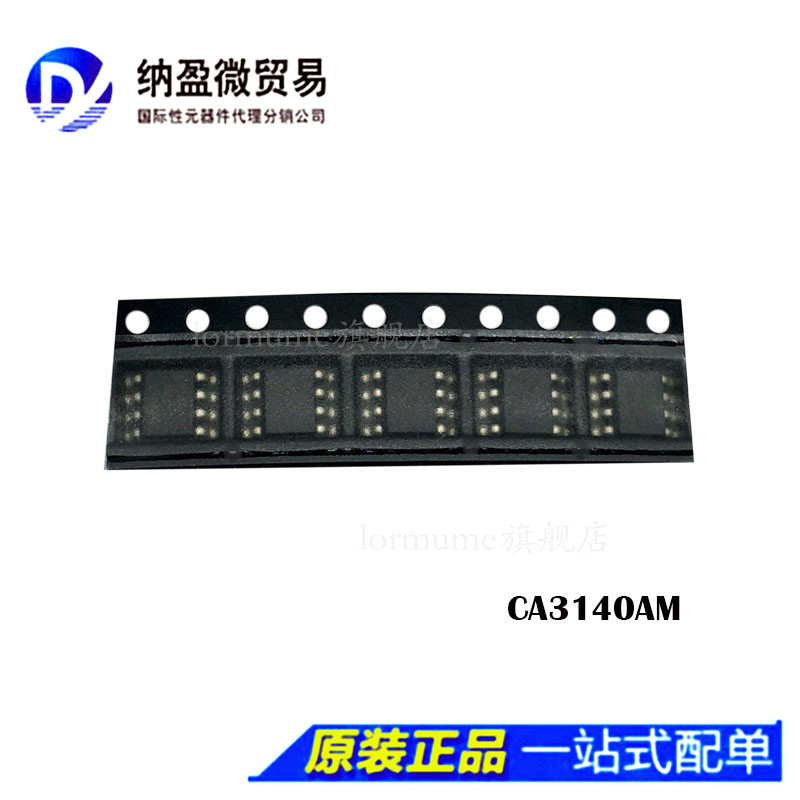 一个起包邮，专业提供集成电路BOM配单!