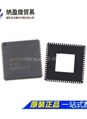 AD9783 AD9783BCP AD9783BCPZ LFCSP-72 数模转换器 正品