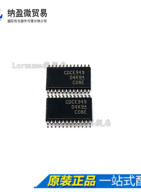 Lormume | CDCE949PWR CDCE949 TSSOP-24 时钟合成器/抖动清除器