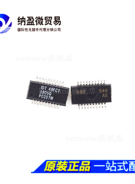 IDT49FCT3805Q IDT49FCT SSOP-20 时钟驱动器及分配 全新原装
