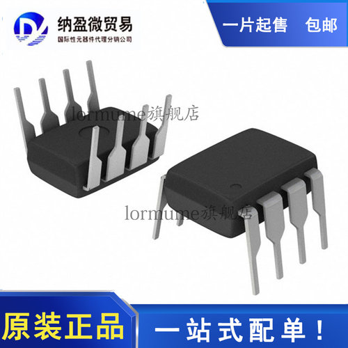 全新原装 OP290GPZ OP290GP OP290G DIP-8  精密放大器