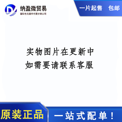 全新原装 R2868 外探测器火焰传感器 用于火焰探测器和火灾报警器