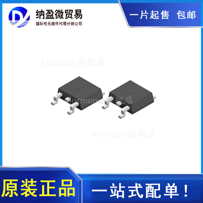 IRFR4105ZTR FR4105Z  TO-252 场效应管 全新原装